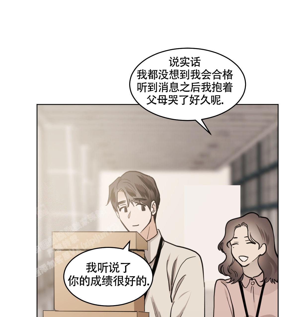 《冷血动物(I+II季)》漫画最新章节第104话免费下拉式在线观看章节第【30】张图片