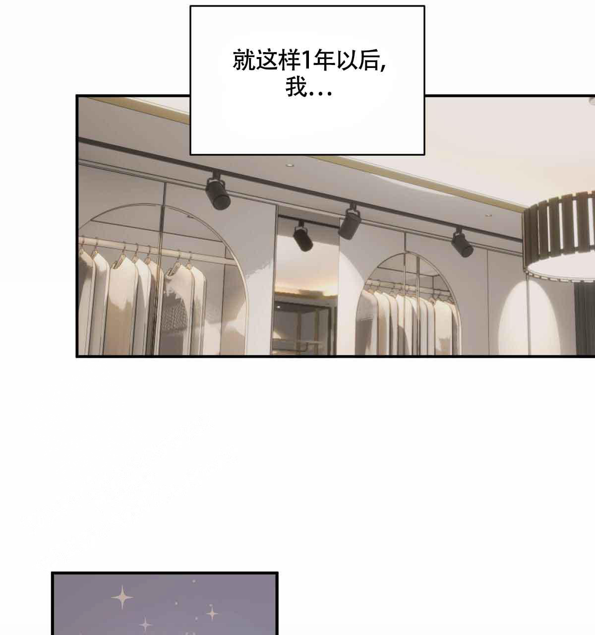 《冷血动物(I+II季)》漫画最新章节第103话免费下拉式在线观看章节第【73】张图片