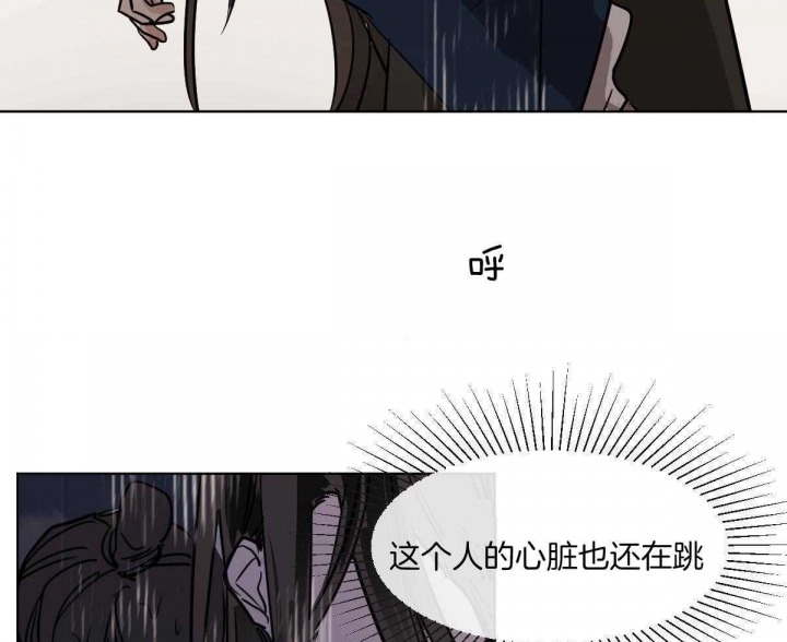 《冷血动物(I+II季)》漫画最新章节第68话免费下拉式在线观看章节第【26】张图片