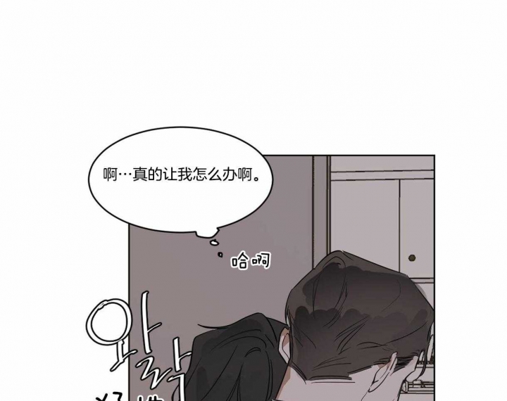 《冷血动物(I+II季)》漫画最新章节第26话免费下拉式在线观看章节第【29】张图片