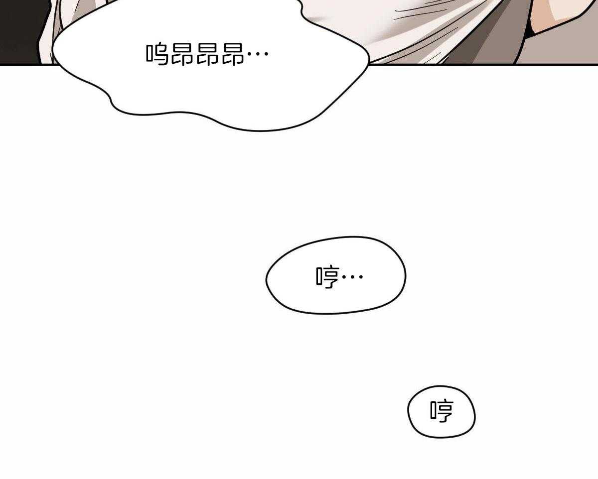 《冷血动物(I+II季)》漫画最新章节第100话免费下拉式在线观看章节第【22】张图片