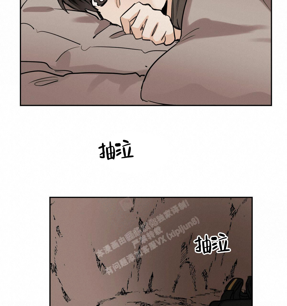 《冷血动物(I+II季)》漫画最新章节第93话免费下拉式在线观看章节第【12】张图片