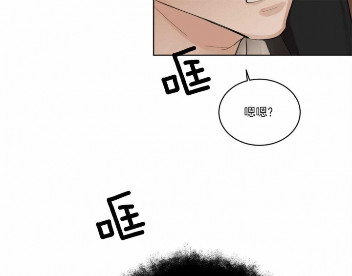 《冷血动物(I+II季)》漫画最新章节第1话免费下拉式在线观看章节第【65】张图片