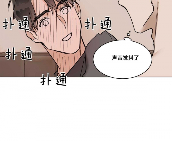 《冷血动物(I+II季)》漫画最新章节第37话免费下拉式在线观看章节第【31】张图片