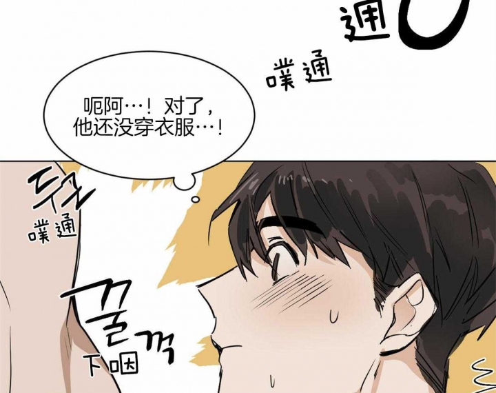 《冷血动物(I+II季)》漫画最新章节第10话免费下拉式在线观看章节第【30】张图片