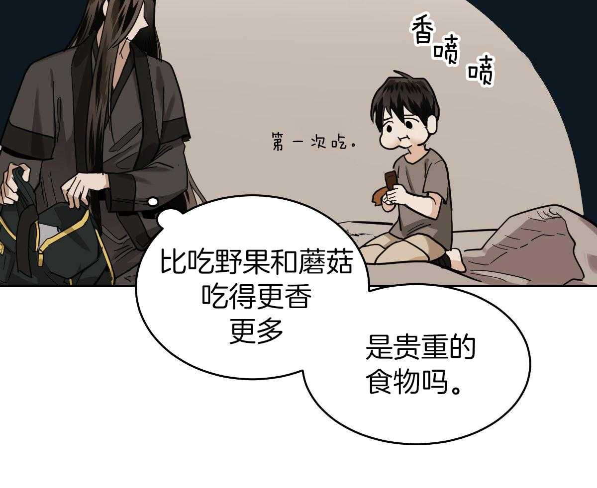 《冷血动物(I+II季)》漫画最新章节第92话免费下拉式在线观看章节第【5】张图片