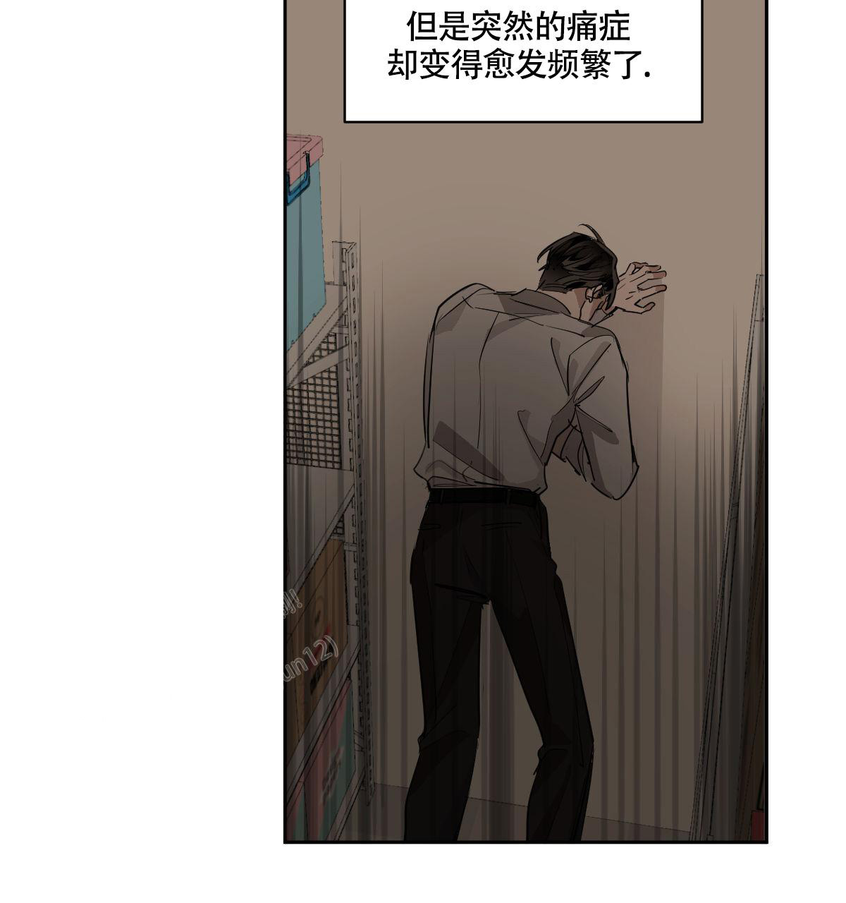 《冷血动物(I+II季)》漫画最新章节第110话免费下拉式在线观看章节第【3】张图片