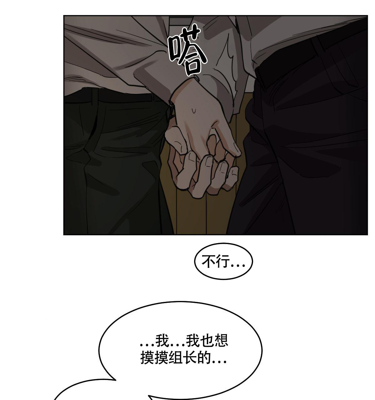 《冷血动物(I+II季)》漫画最新章节第107话免费下拉式在线观看章节第【28】张图片