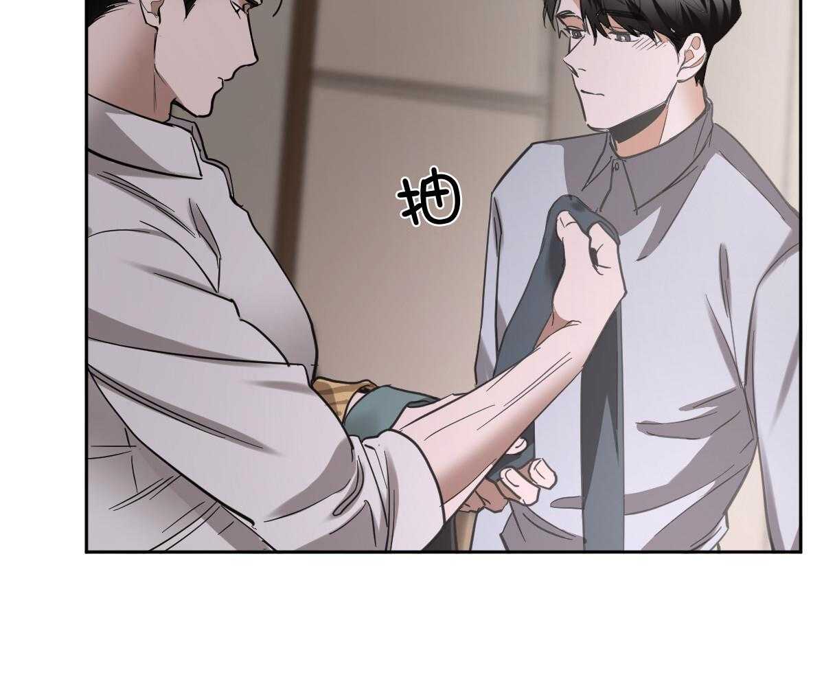 《冷血动物(I+II季)》漫画最新章节第134话免费下拉式在线观看章节第【35】张图片