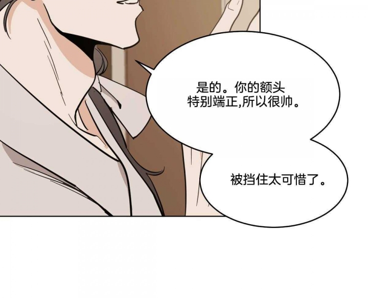 《冷血动物(I+II季)》漫画最新章节第73话免费下拉式在线观看章节第【9】张图片