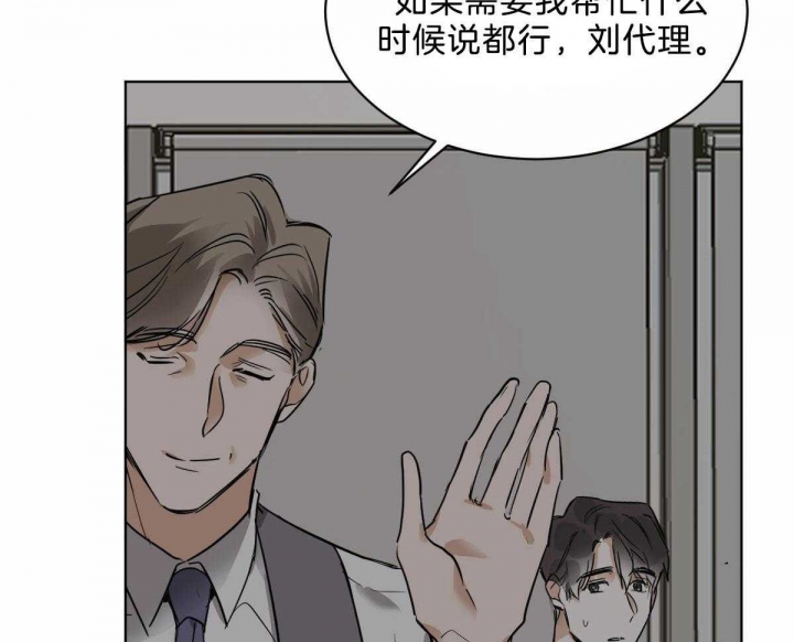 《冷血动物(I+II季)》漫画最新章节第43话免费下拉式在线观看章节第【39】张图片