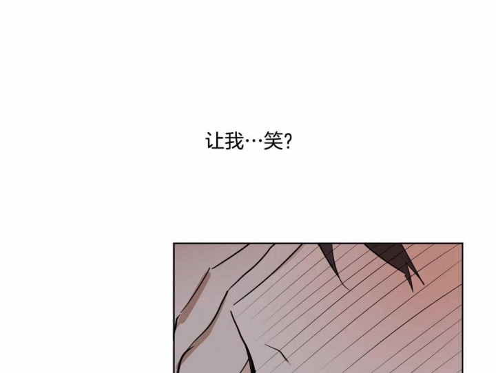 《冷血动物(I+II季)》漫画最新章节第26话免费下拉式在线观看章节第【5】张图片