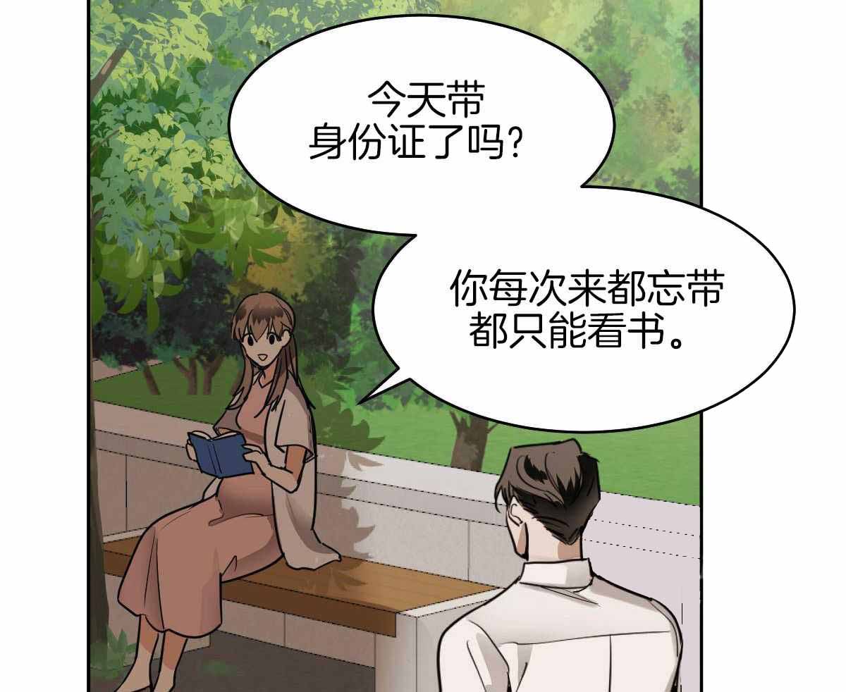 《冷血动物(I+II季)》漫画最新章节第96话免费下拉式在线观看章节第【10】张图片