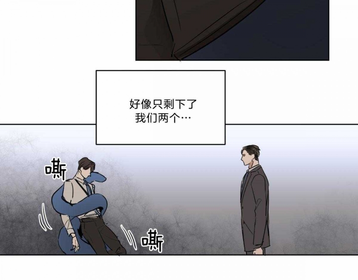 《冷血动物(I+II季)》漫画最新章节第18话免费下拉式在线观看章节第【14】张图片