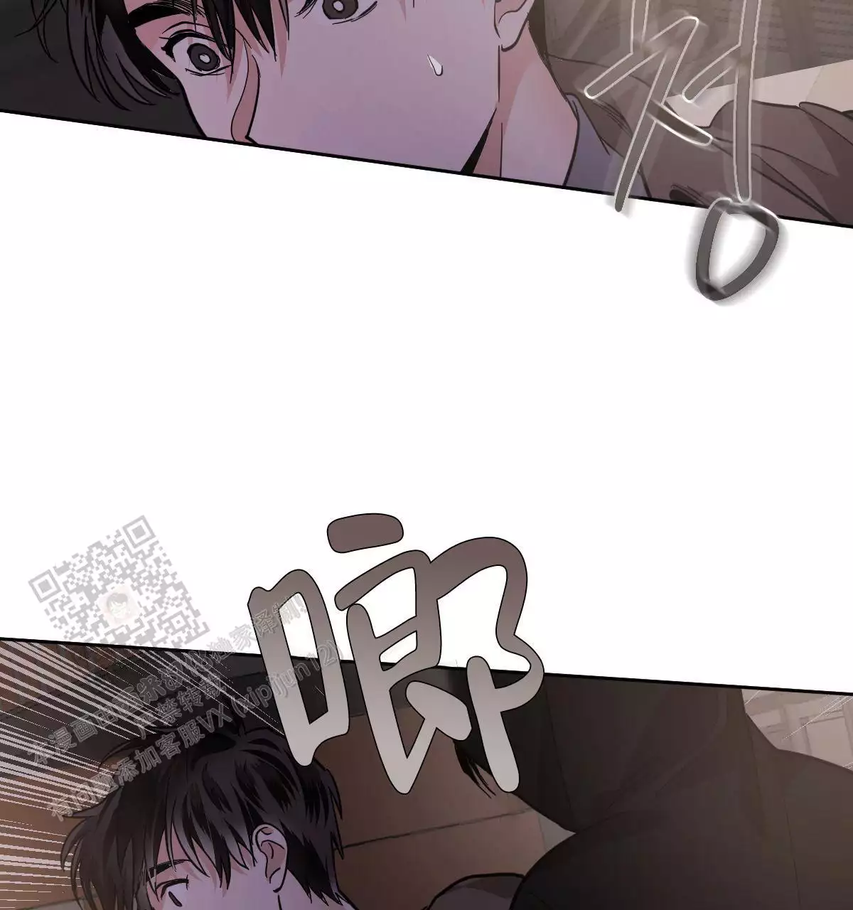 《冷血动物(I+II季)》漫画最新章节第136话免费下拉式在线观看章节第【39】张图片