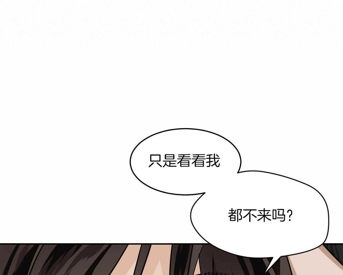 《冷血动物(I+II季)》漫画最新章节第100话免费下拉式在线观看章节第【12】张图片