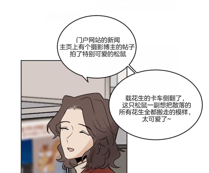 《冷血动物(I+II季)》漫画最新章节第63话免费下拉式在线观看章节第【11】张图片