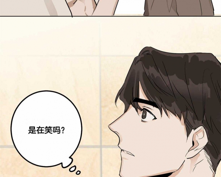 《冷血动物(I+II季)》漫画最新章节第14话免费下拉式在线观看章节第【15】张图片