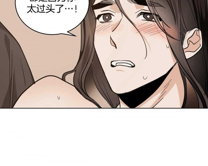 《冷血动物(I+II季)》漫画最新章节第79话免费下拉式在线观看章节第【9】张图片