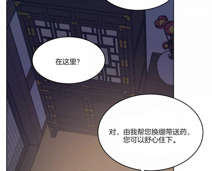 《冷血动物(I+II季)》漫画最新章节第70话免费下拉式在线观看章节第【38】张图片