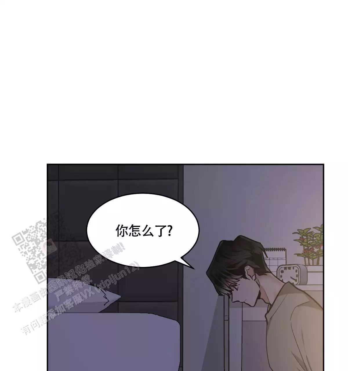 《冷血动物(I+II季)》漫画最新章节第139话免费下拉式在线观看章节第【93】张图片