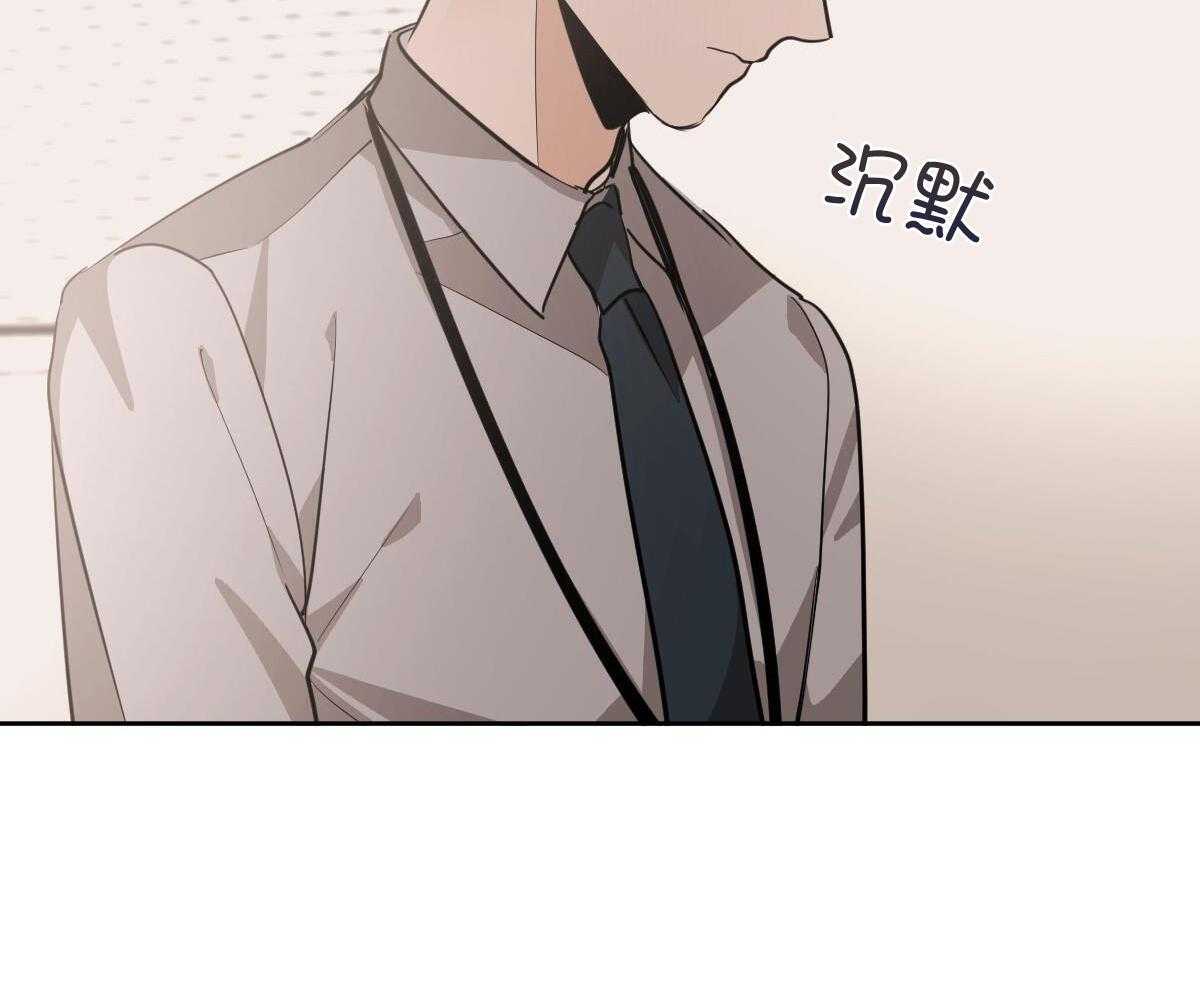 《冷血动物(I+II季)》漫画最新章节第135话免费下拉式在线观看章节第【39】张图片