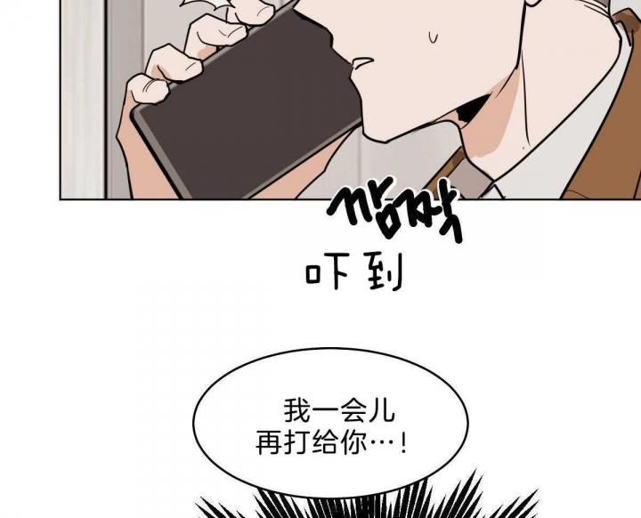 《冷血动物(I+II季)》漫画最新章节第54话免费下拉式在线观看章节第【28】张图片