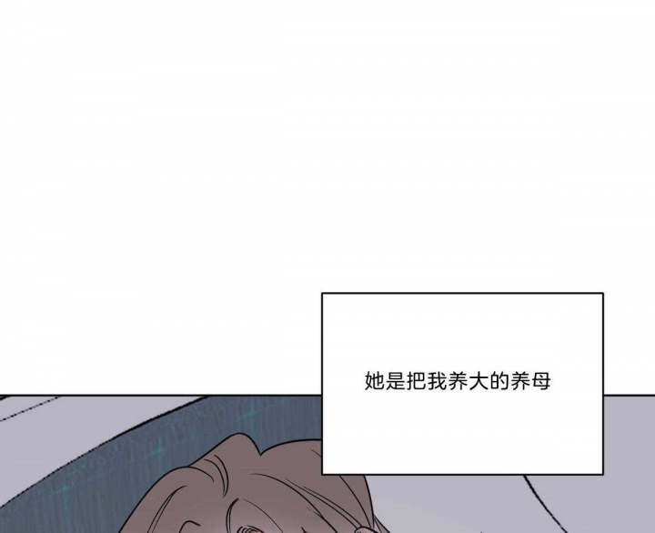 《冷血动物(I+II季)》漫画最新章节第51话免费下拉式在线观看章节第【11】张图片