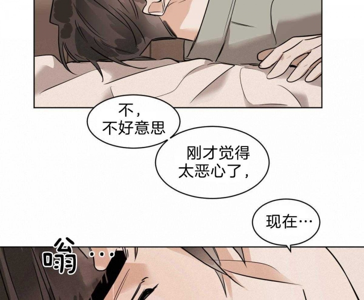 《冷血动物(I+II季)》漫画最新章节第46话免费下拉式在线观看章节第【23】张图片