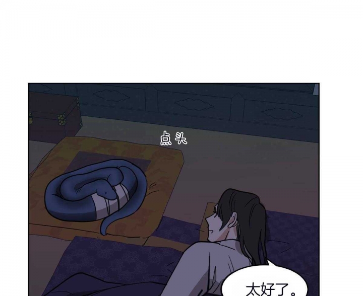 《冷血动物(I+II季)》漫画最新章节第71话免费下拉式在线观看章节第【13】张图片