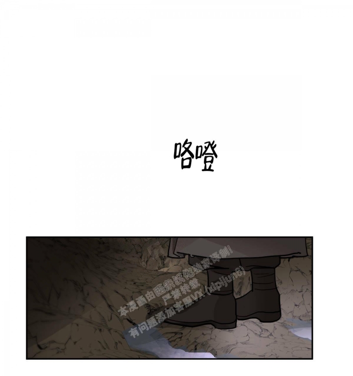 《冷血动物(I+II季)》漫画最新章节第84话免费下拉式在线观看章节第【43】张图片