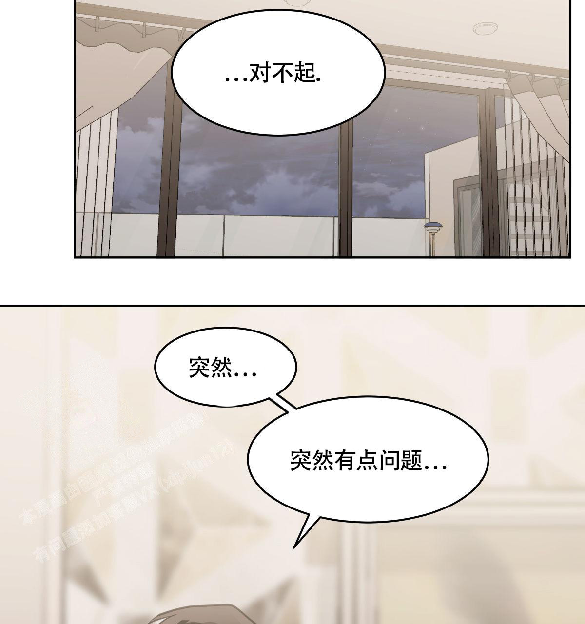 《冷血动物(I+II季)》漫画最新章节第109话免费下拉式在线观看章节第【17】张图片