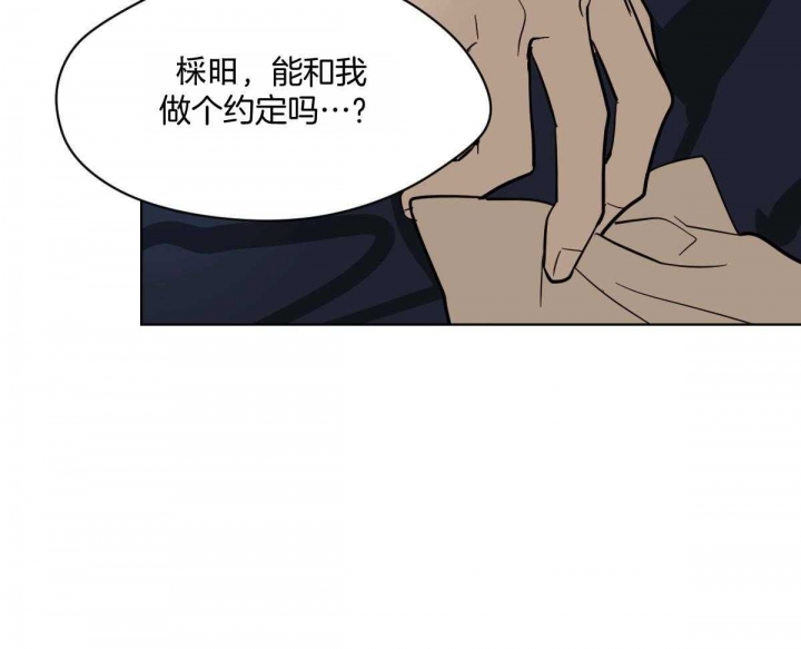 《冷血动物(I+II季)》漫画最新章节第83话免费下拉式在线观看章节第【47】张图片