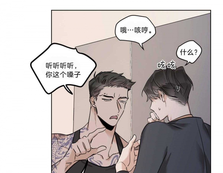 《冷血动物(I+II季)》漫画最新章节第49话免费下拉式在线观看章节第【9】张图片