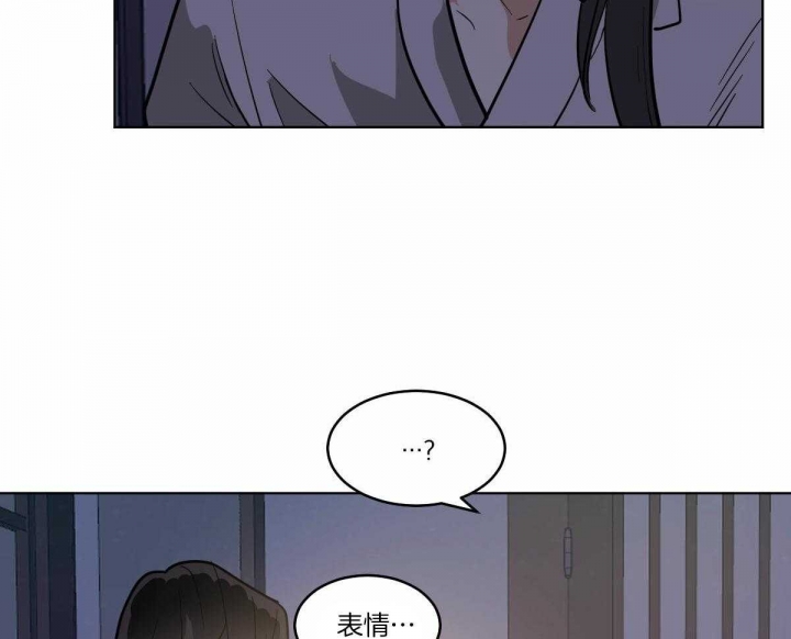 《冷血动物(I+II季)》漫画最新章节第70话免费下拉式在线观看章节第【28】张图片