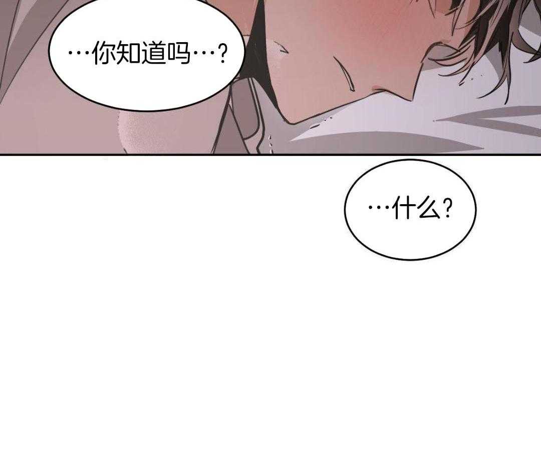 《冷血动物(I+II季)》漫画最新章节第130话免费下拉式在线观看章节第【7】张图片