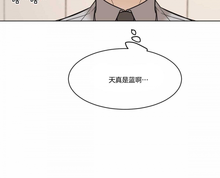 《冷血动物(I+II季)》漫画最新章节第34话免费下拉式在线观看章节第【4】张图片