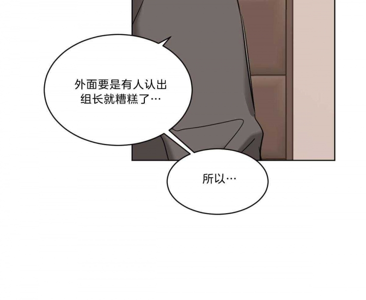 《冷血动物(I+II季)》漫画最新章节第37话免费下拉式在线观看章节第【36】张图片