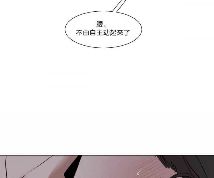 《冷血动物(I+II季)》漫画最新章节第32话免费下拉式在线观看章节第【43】张图片