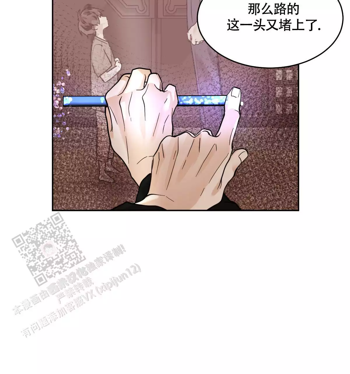 《冷血动物(I+II季)》漫画最新章节第139话免费下拉式在线观看章节第【43】张图片