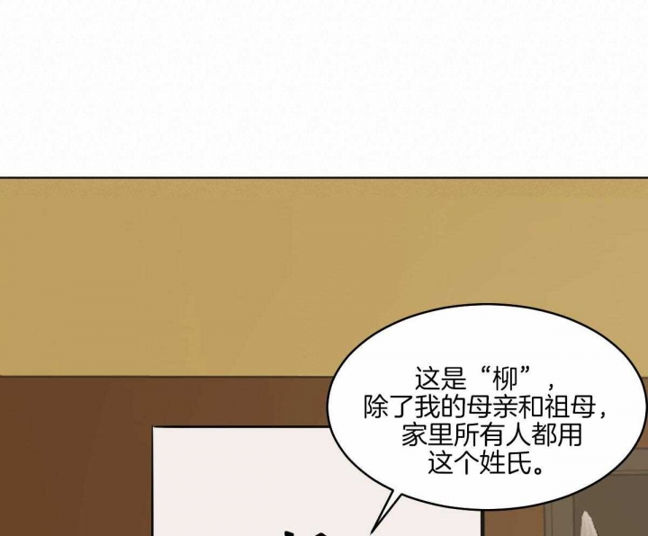 《冷血动物(I+II季)》漫画最新章节第72话免费下拉式在线观看章节第【15】张图片