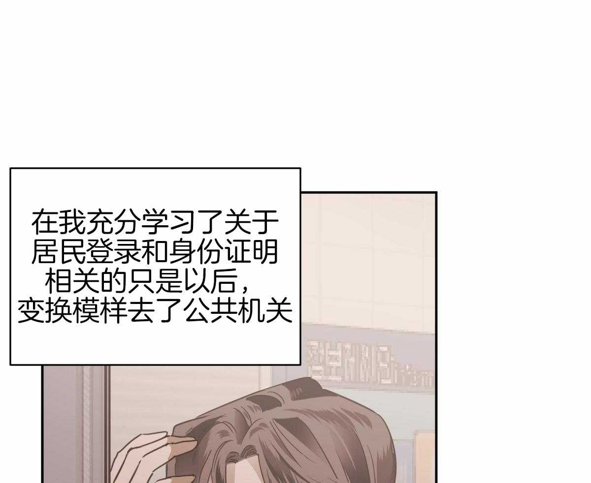 《冷血动物(I+II季)》漫画最新章节第96话免费下拉式在线观看章节第【13】张图片