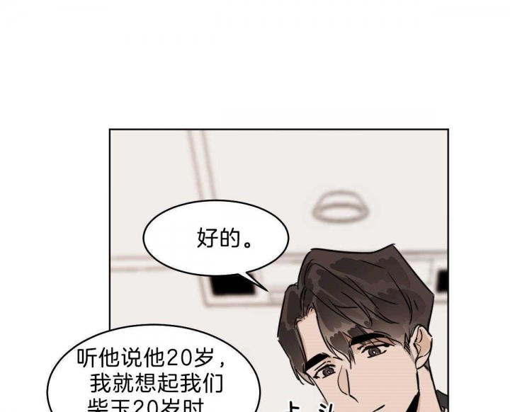 《冷血动物(I+II季)》漫画最新章节第53话免费下拉式在线观看章节第【12】张图片