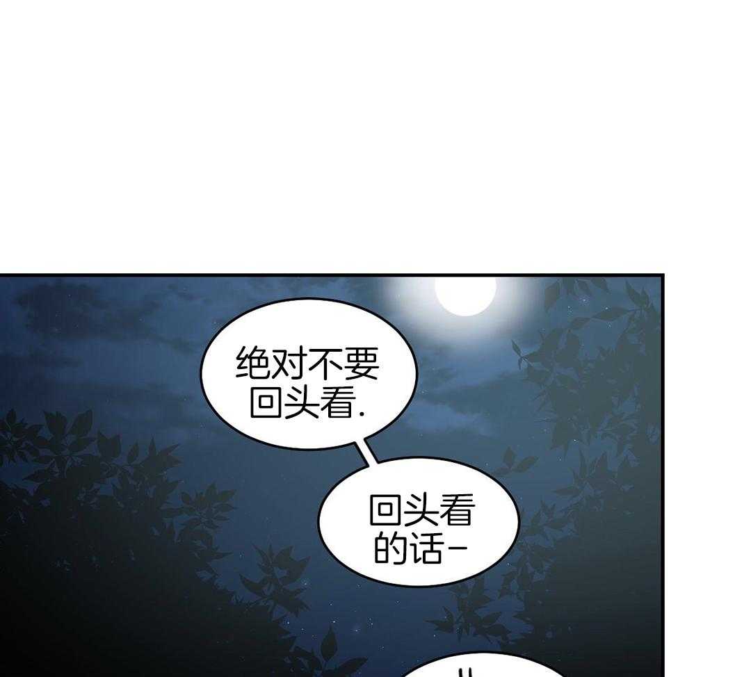 《冷血动物(I+II季)》漫画最新章节第119话免费下拉式在线观看章节第【34】张图片