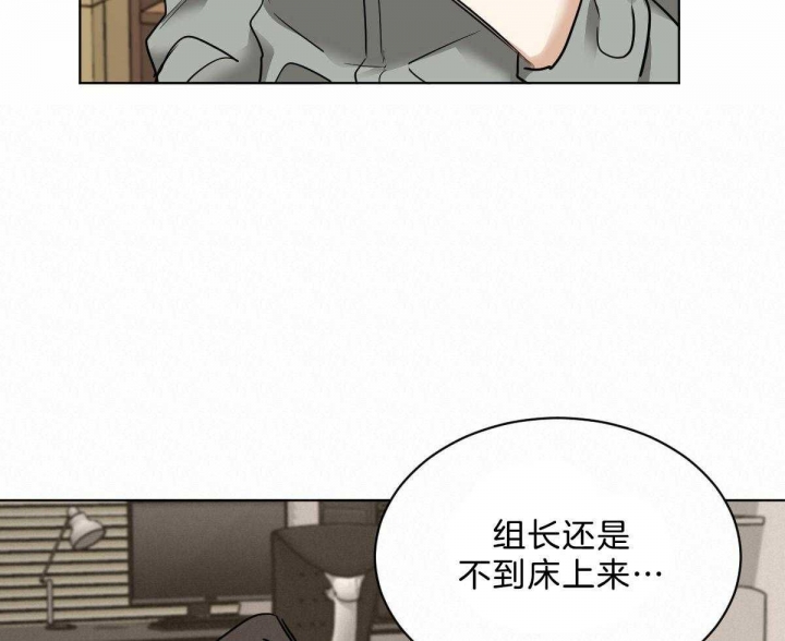 《冷血动物(I+II季)》漫画最新章节第44话免费下拉式在线观看章节第【13】张图片