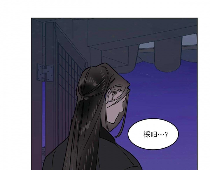 《冷血动物(I+II季)》漫画最新章节第74话免费下拉式在线观看章节第【37】张图片