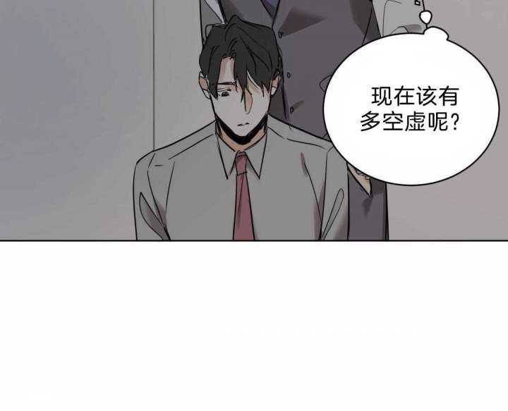 《冷血动物(I+II季)》漫画最新章节第43话免费下拉式在线观看章节第【25】张图片