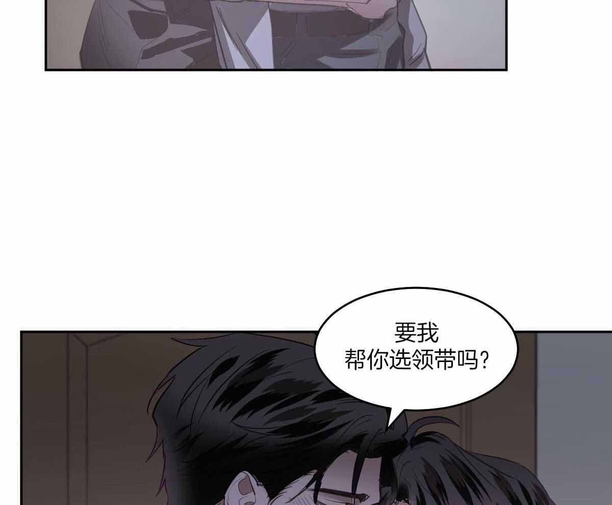 《冷血动物(I+II季)》漫画最新章节第134话免费下拉式在线观看章节第【27】张图片