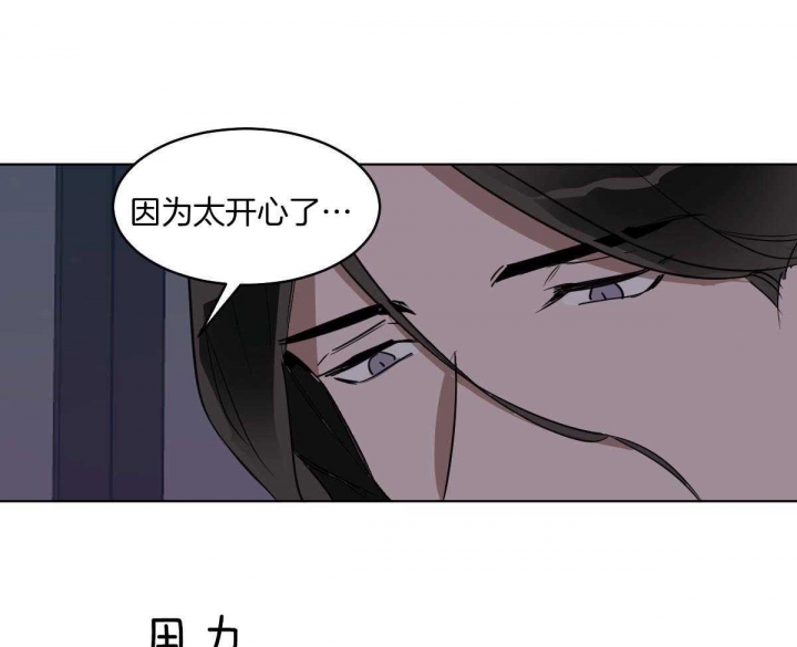 《冷血动物(I+II季)》漫画最新章节第76话免费下拉式在线观看章节第【20】张图片