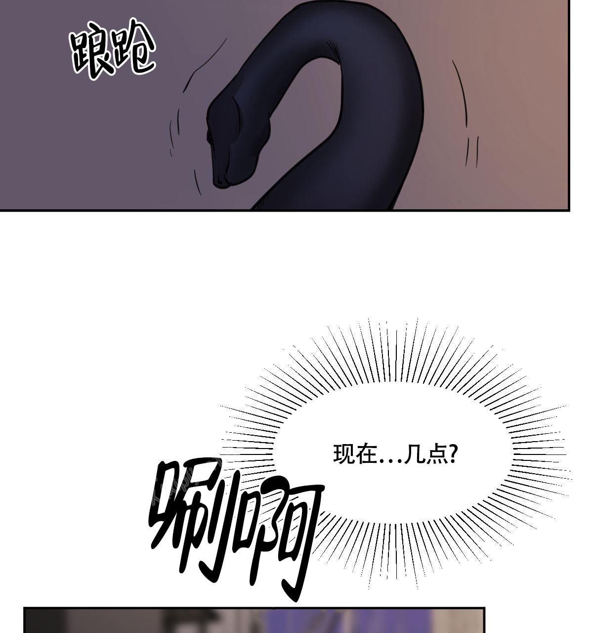 《冷血动物(I+II季)》漫画最新章节第109话免费下拉式在线观看章节第【14】张图片